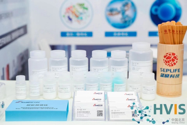 Sunresin participó en la 2da Cumbre de Innovación de Vacunas Internacionales de China 